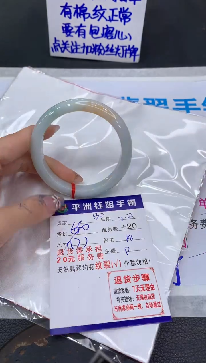 【闪购商品】翡翠手镯未镶嵌11111111111
