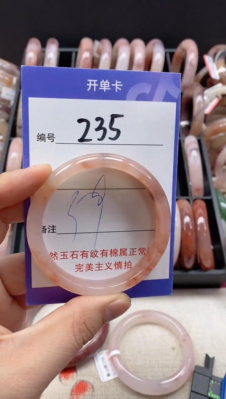 【闪购商品】石英质玉手镯未镶嵌235