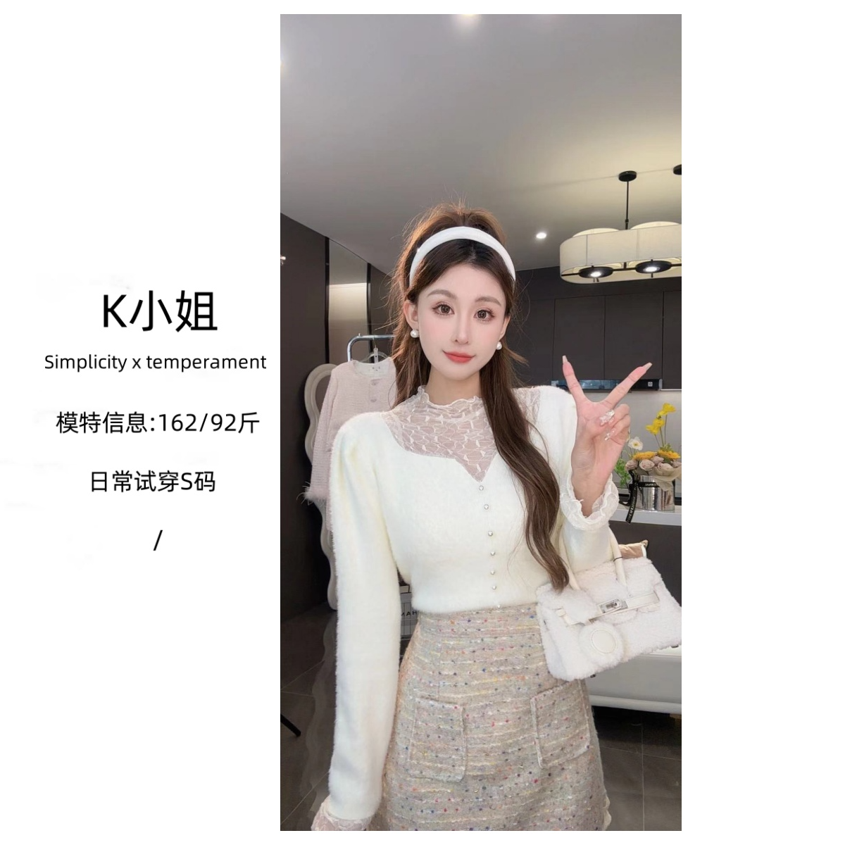 K小姐【珍珠打底】秋季新款时尚气质长袖百搭针织衫预Q4ZZS8062A