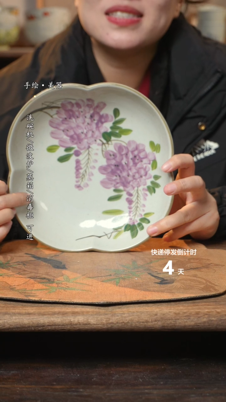 【闪购商品】碗1个景德镇高温瓷食品级