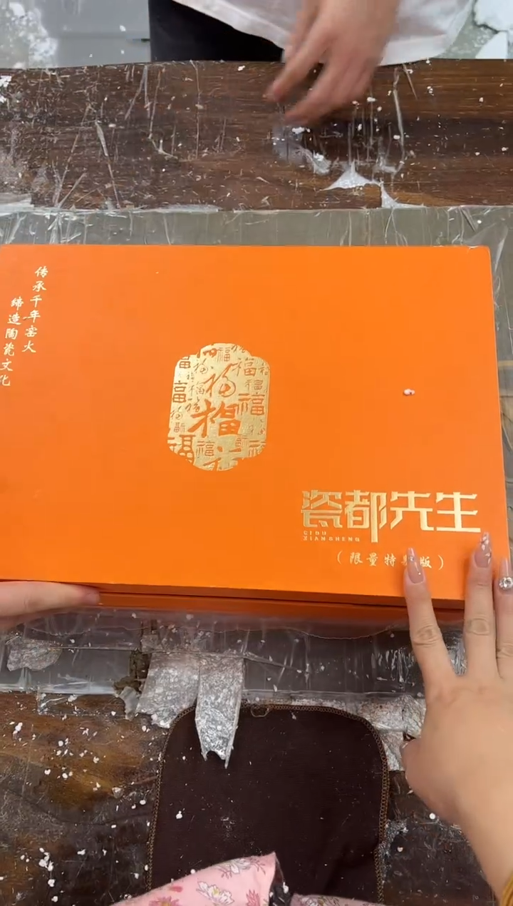 【闪购商品】其他瓷都@@@@@@@@@@@@@@@@
