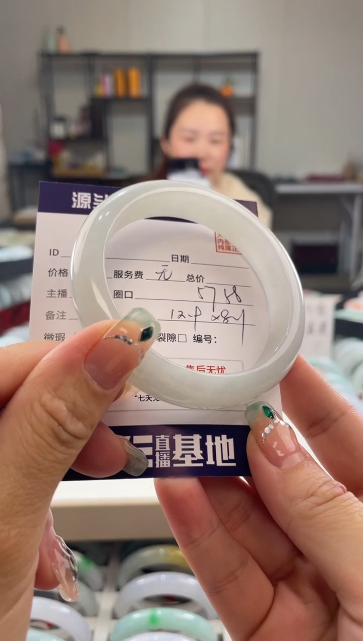 未镶嵌手镯翡翠八****市111111111111