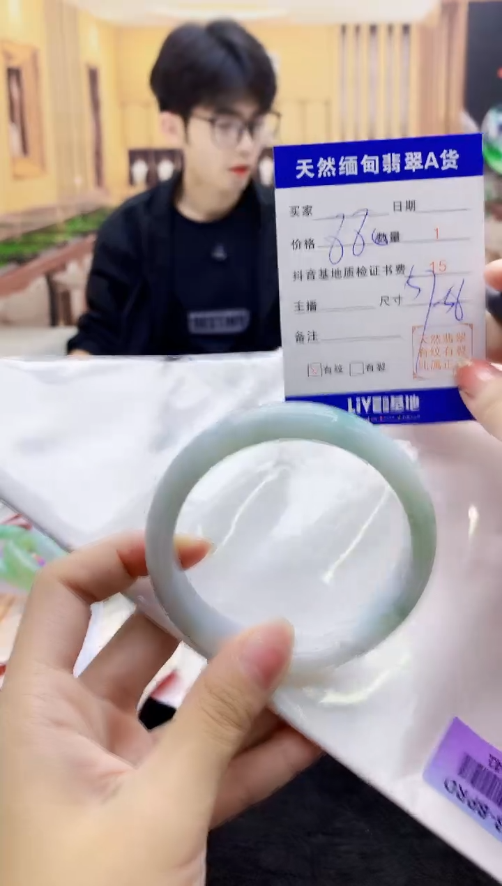 【闪购商品】翡翠手镯未镶嵌    H34-41