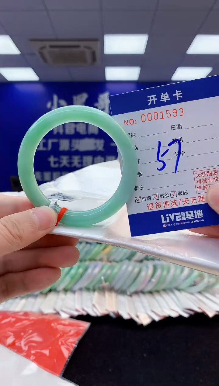 翡翠手镯未镶嵌3天然翡翠默认有瑕完美主义者勿拍