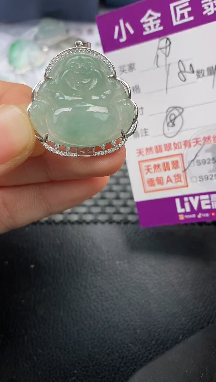 【闪购商品】翡翠颈饰银S925镶嵌挂件