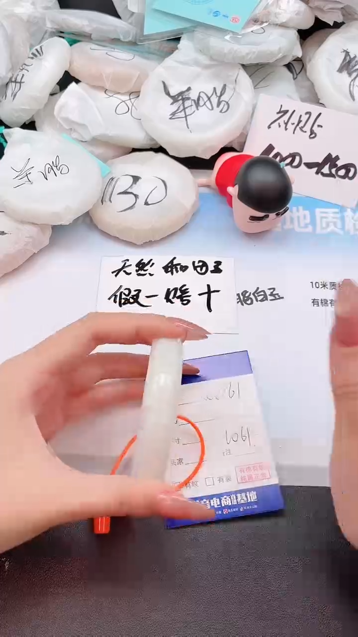 未镶嵌手镯和田玉23W61-61