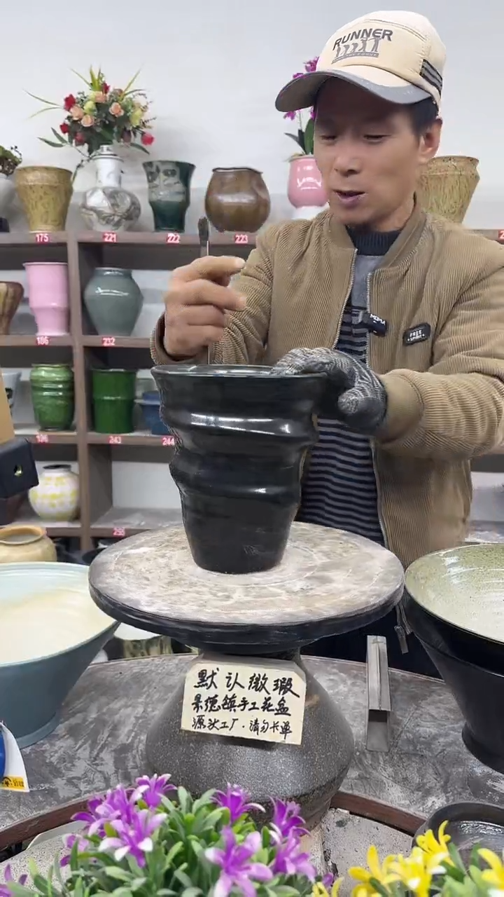 12-24-高19口15瑕-花盆