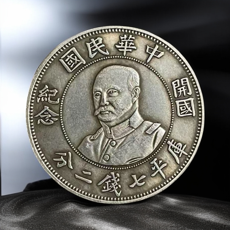 【永盛臻选】QC006900复古黎先生纪念