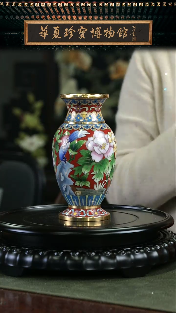 【闪购商品】北郊京花 花鸟瓶带证书底座 红色