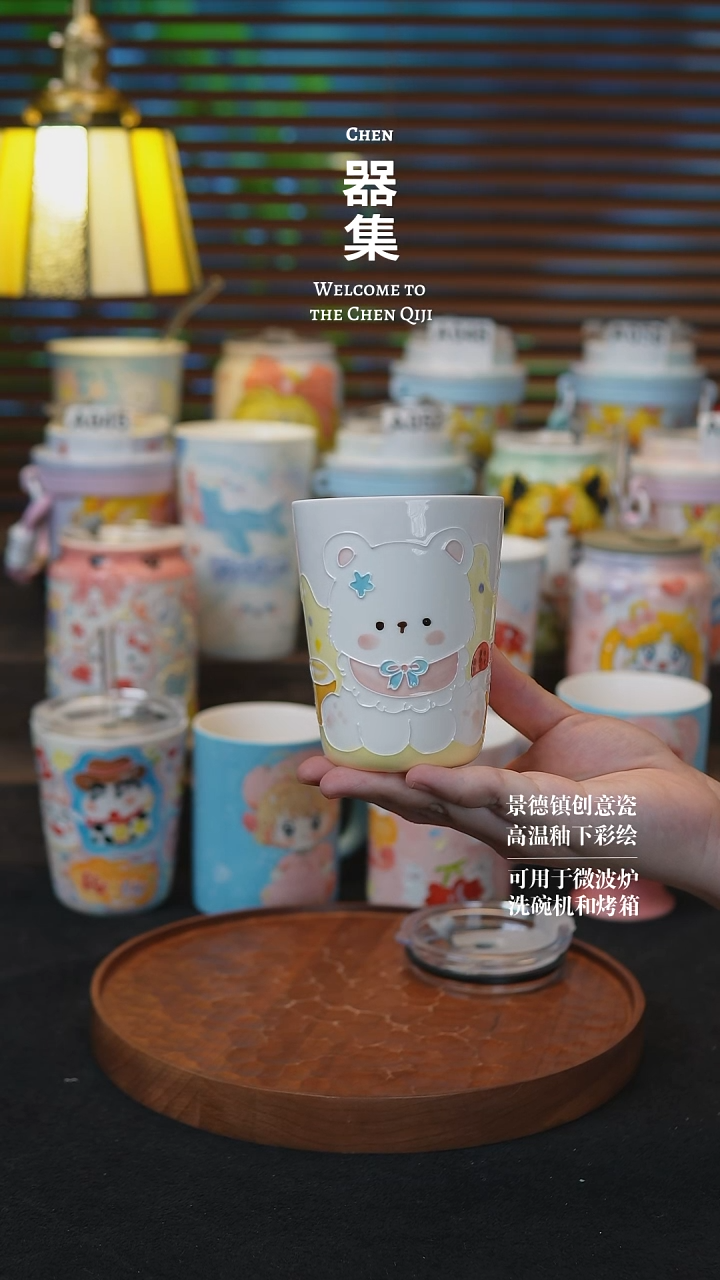杯子16玉泥景德镇纯手工手绘创意瓷