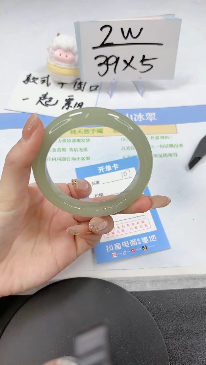 【闪购商品】石英质玉手镯未镶嵌A107-60.3-59