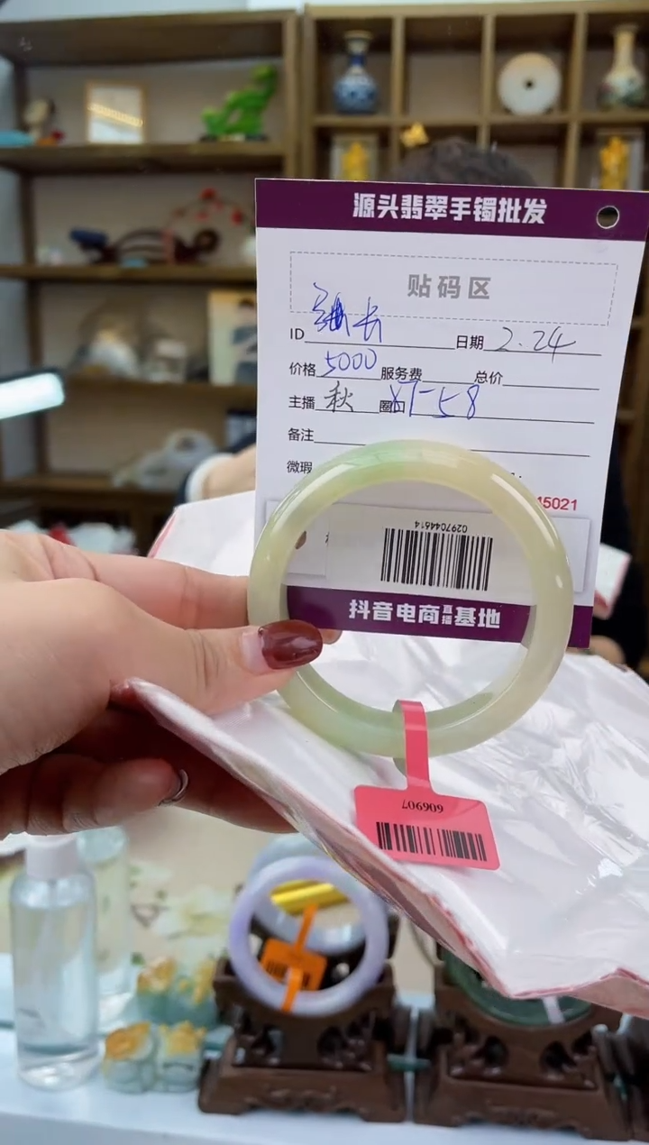 【闪购商品】翡翠手镯未镶嵌翡翠手镯