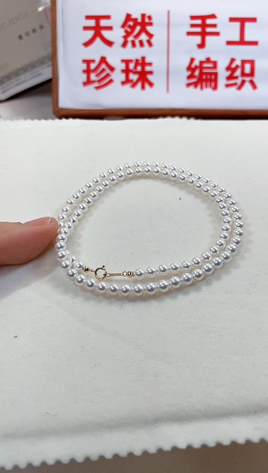 【闪购商品】淡水珍珠珠宝奇石未镶嵌珍珠项链