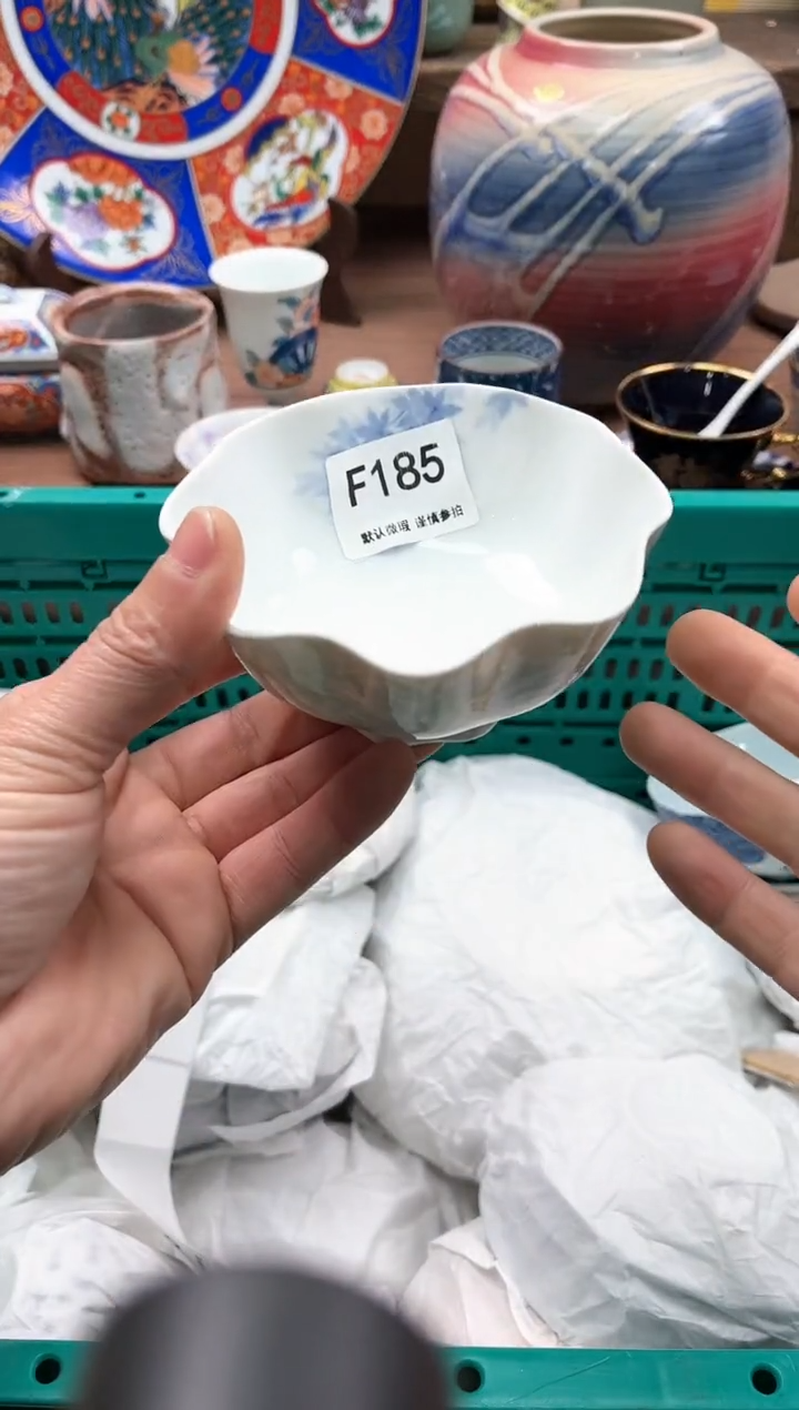 【闪购商品】瓷片185