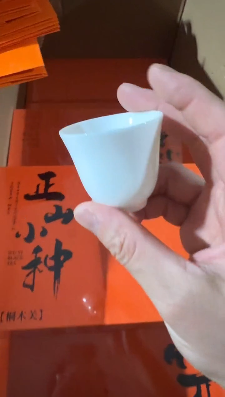 正山小种30泡礼盒主人杯