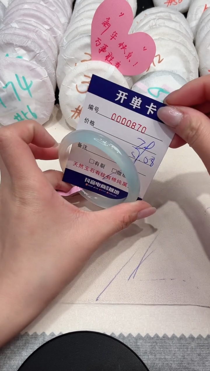 【闪购商品】玛瑙/玉髓手镯未镶嵌870