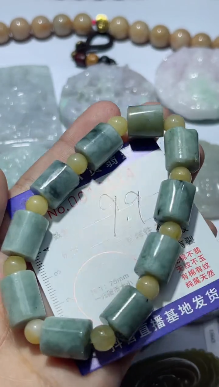 【闪购商品】翡翠颈饰未镶嵌00013114