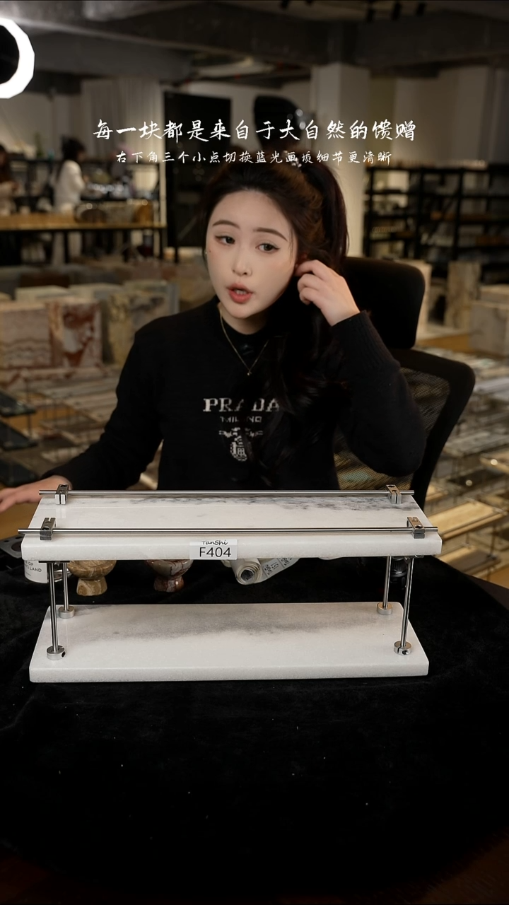 石材F404大理石双层置物架