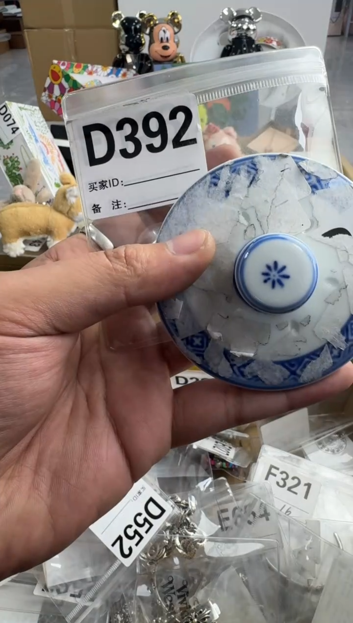 【闪购商品】瓷片392 ++00000000000