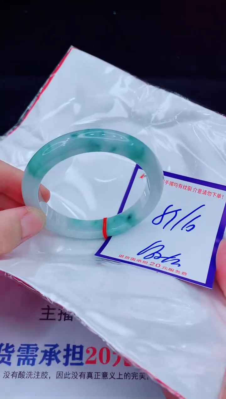 未镶嵌手镯翡翠11111111111
