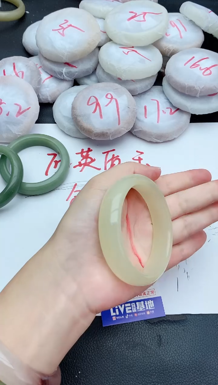 石英质玉手镯未镶嵌227+56/57