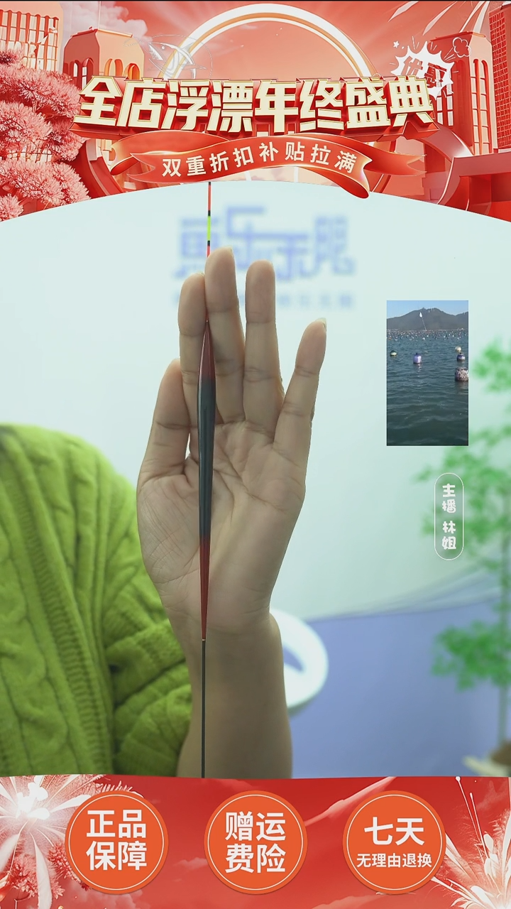 复合材质红黑经典款湖库b-2号【孤品无售后】