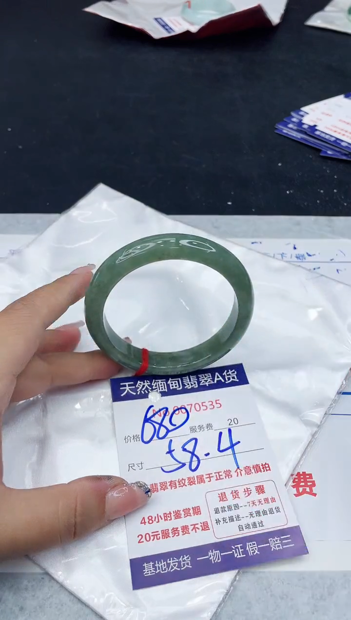【闪购商品】翡翠手镯未镶嵌888888888888