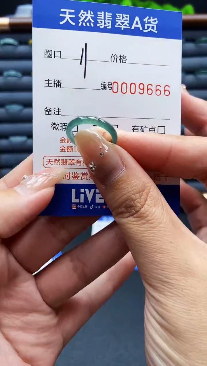 翡翠戒指未镶嵌戒圈