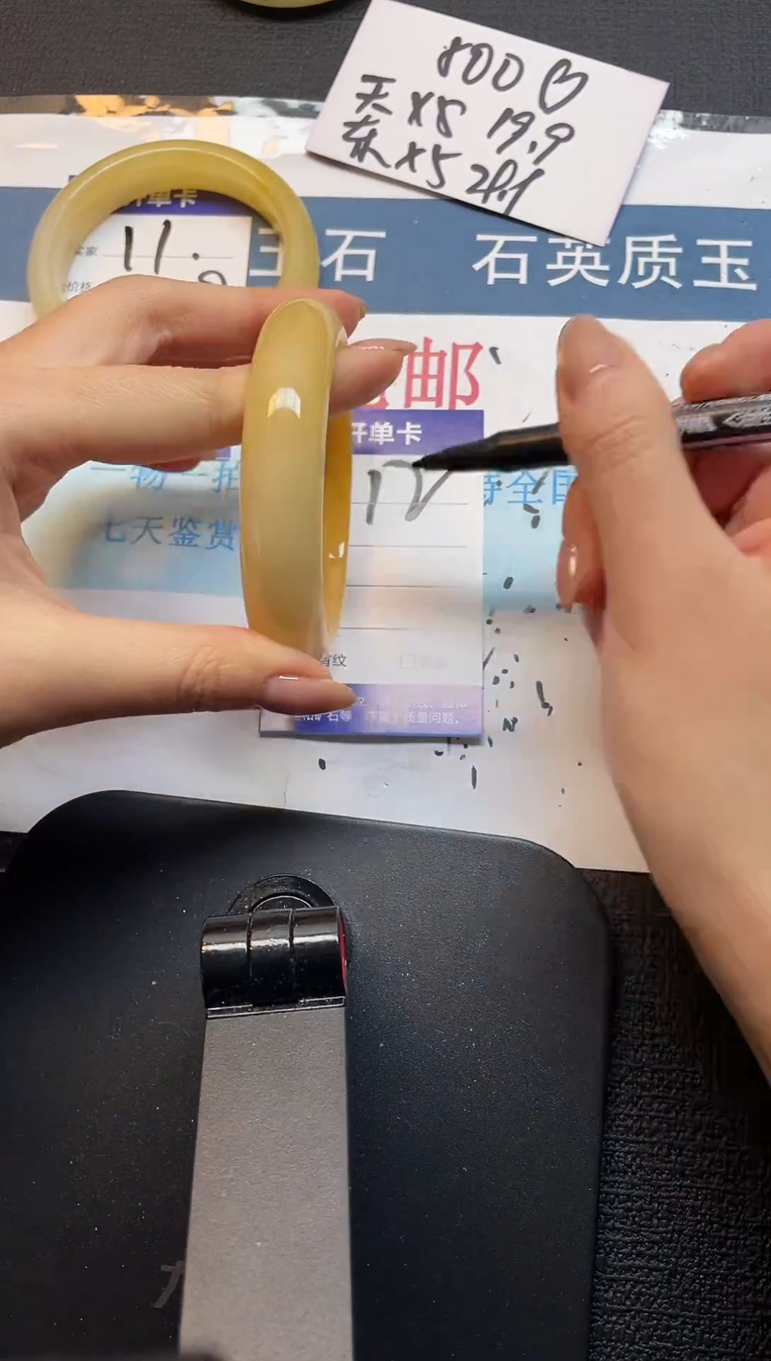 未镶嵌手镯石英质玉12-61