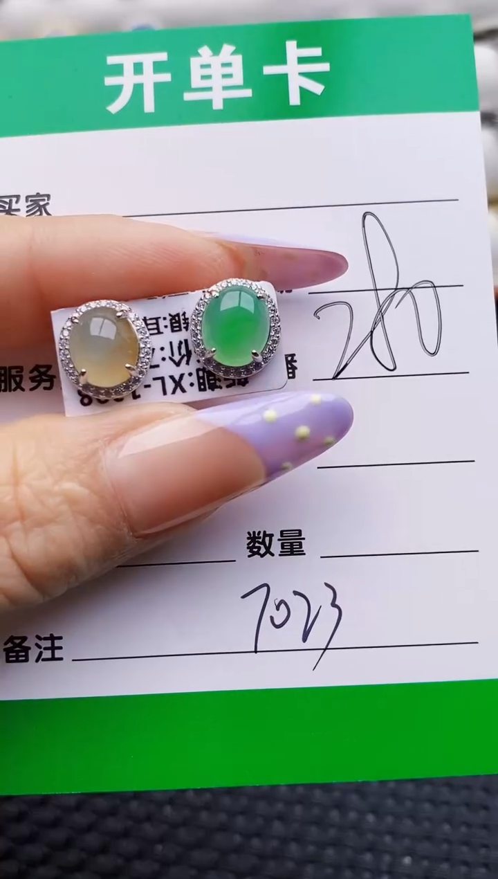 银S925镶嵌戒指翡翠7023