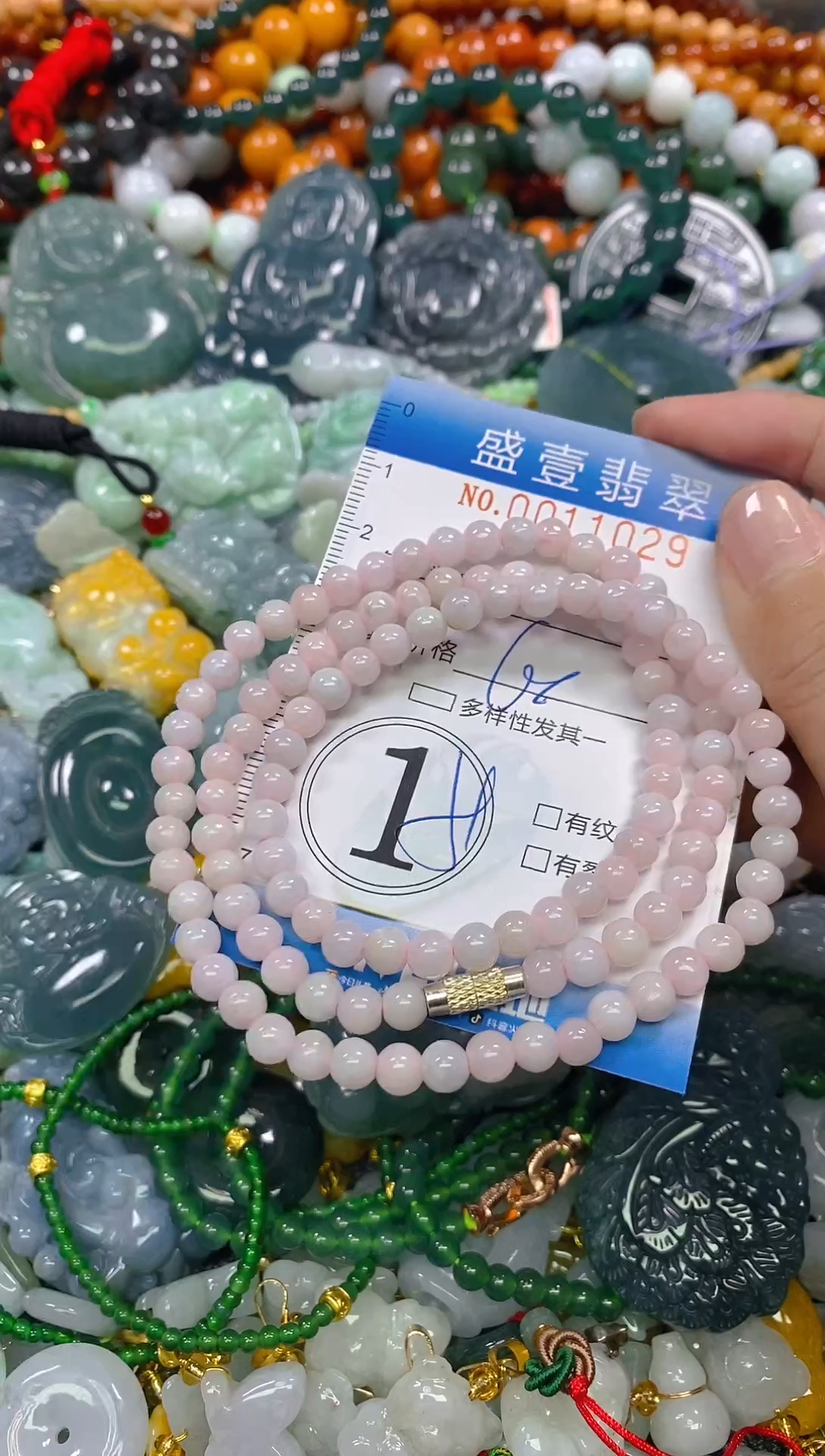 颈饰未镶嵌翡翠闪购0011029