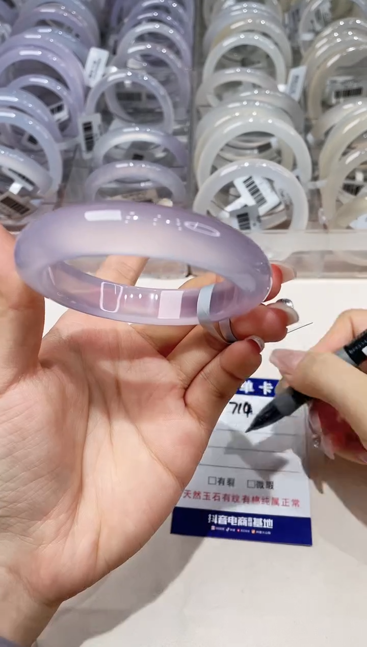 玛瑙/玉髓手镯未镶嵌714