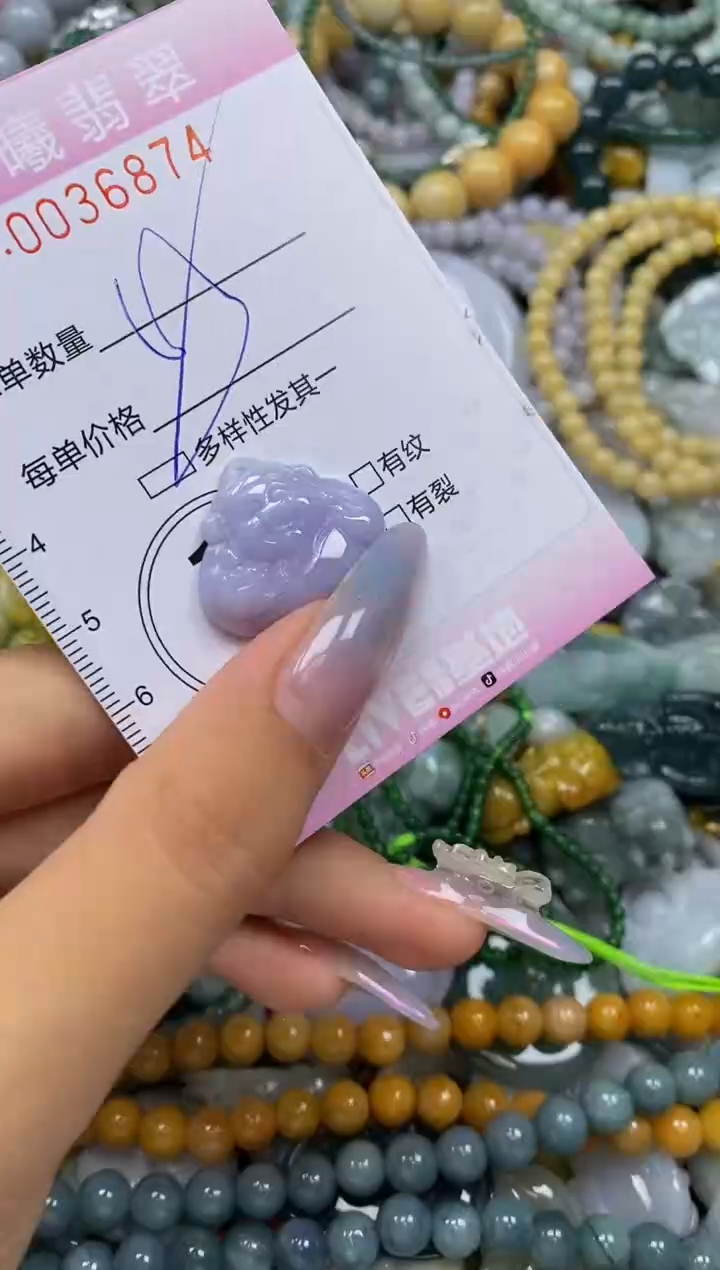 颈饰未镶嵌翡翠闪购0036874多样性发其一