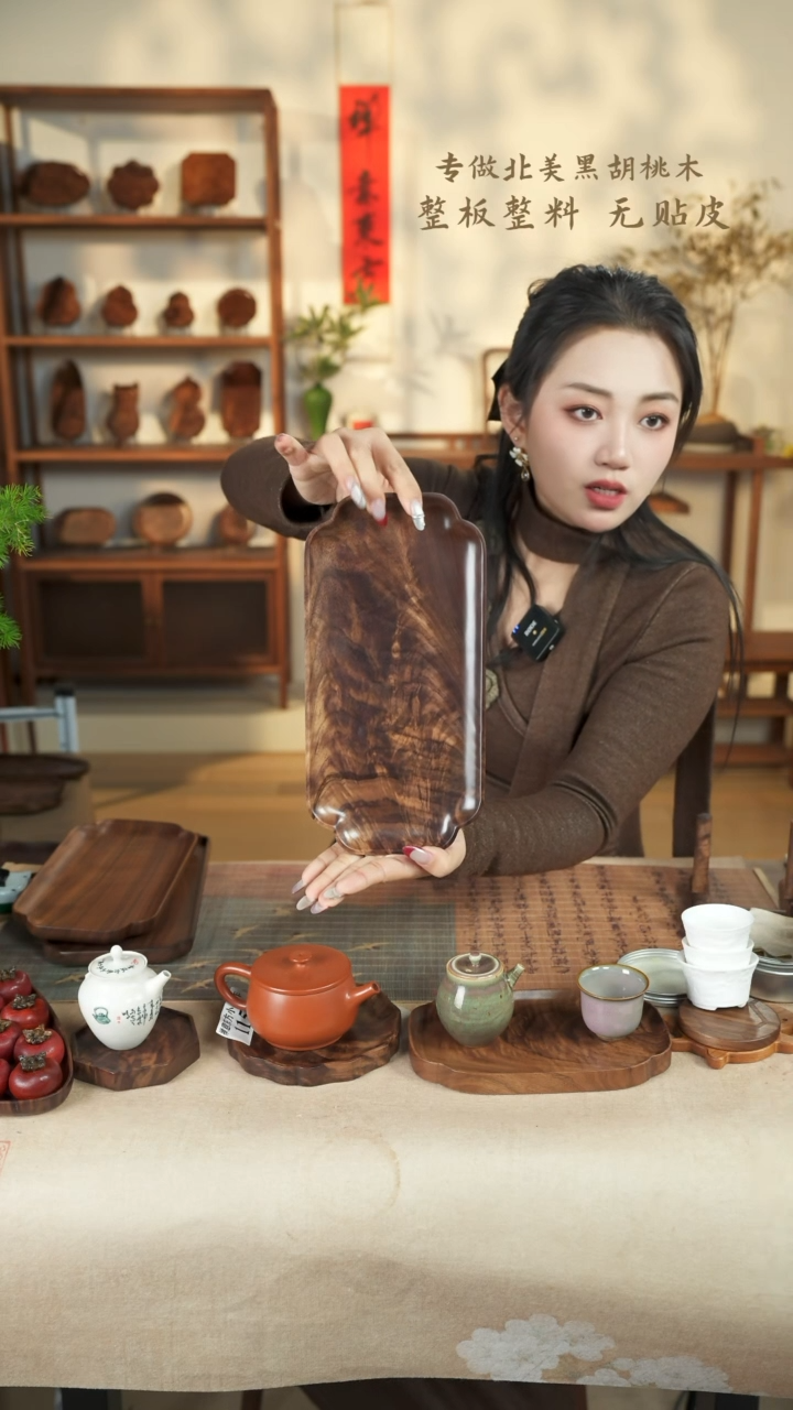 【闪购商品】北美黑胡桃木茶盘119干线