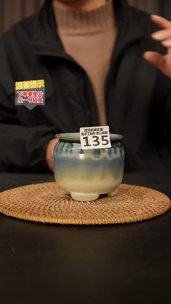 瓷片135内口径约7-8  外高约7-8