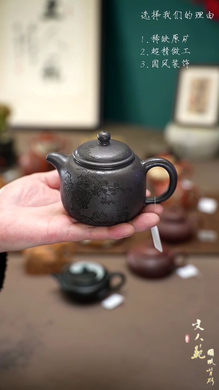 【闪购商品】紫砂茶壶230cc瑞海潮生匏尊壶