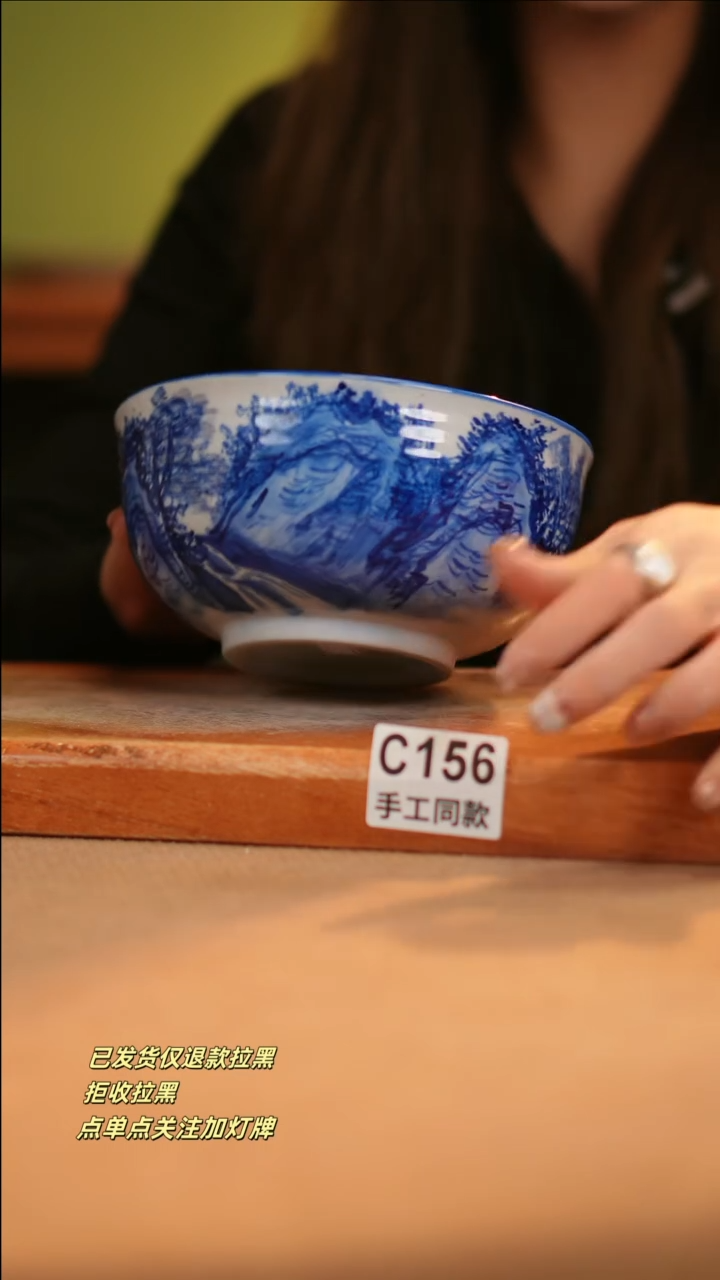 【闪购商品】其他C156窑林瓷业陶瓷陶瓷