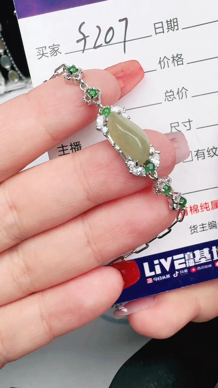 翡翠戒指银S925镶嵌1111