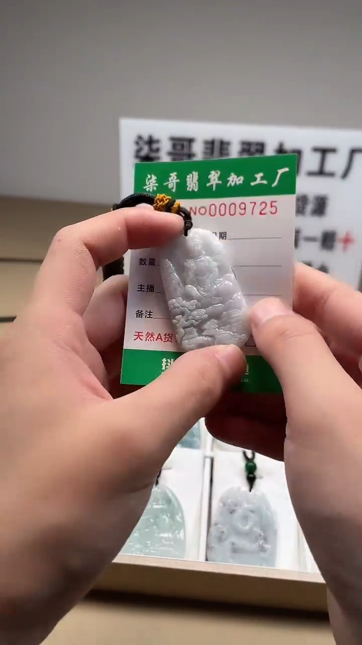 【闪购商品】翡翠颈饰未镶嵌图翡珠宝加工厂闪购商品20250115