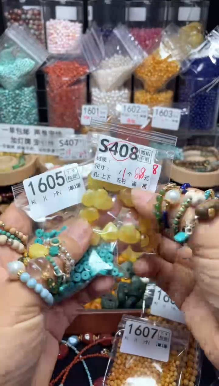 未镶嵌琥珀珠宝奇石S408心