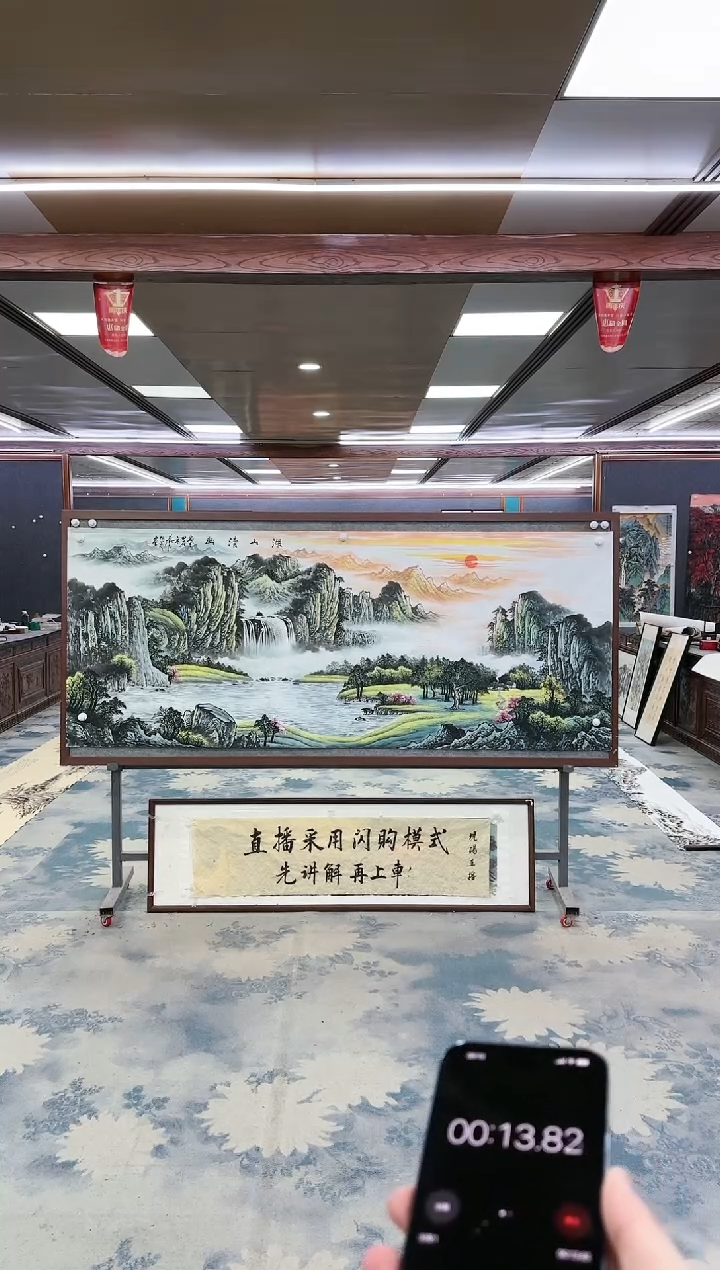 【闪购商品】绘画z邵明义-山水国画-小八尺