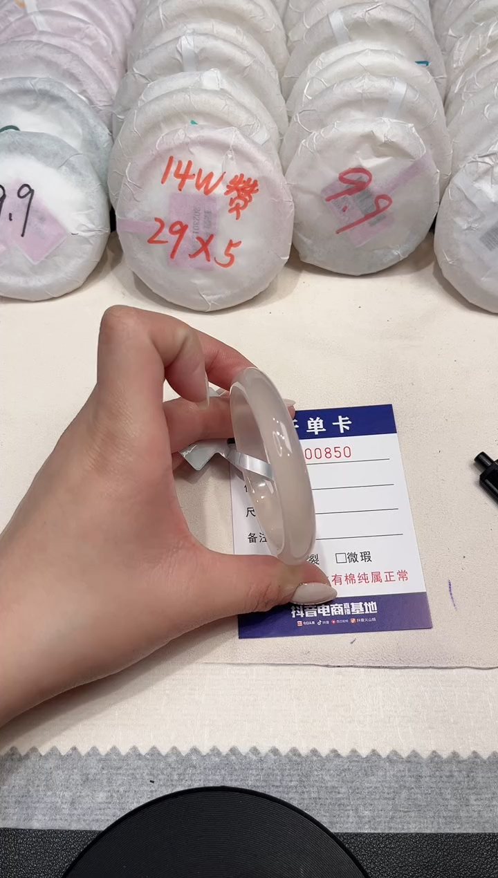 【闪购商品】玛瑙/玉髓手镯未镶嵌850