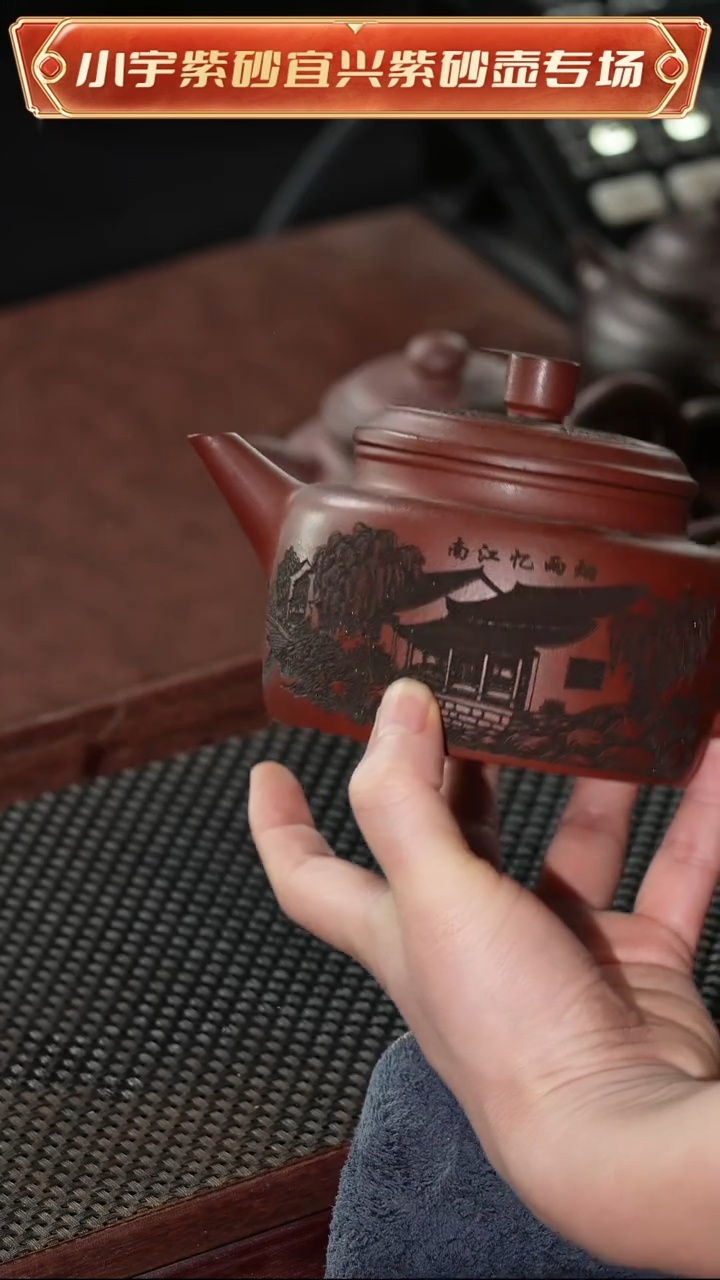 茶壶紫砂原矿紫砂壶微瑕