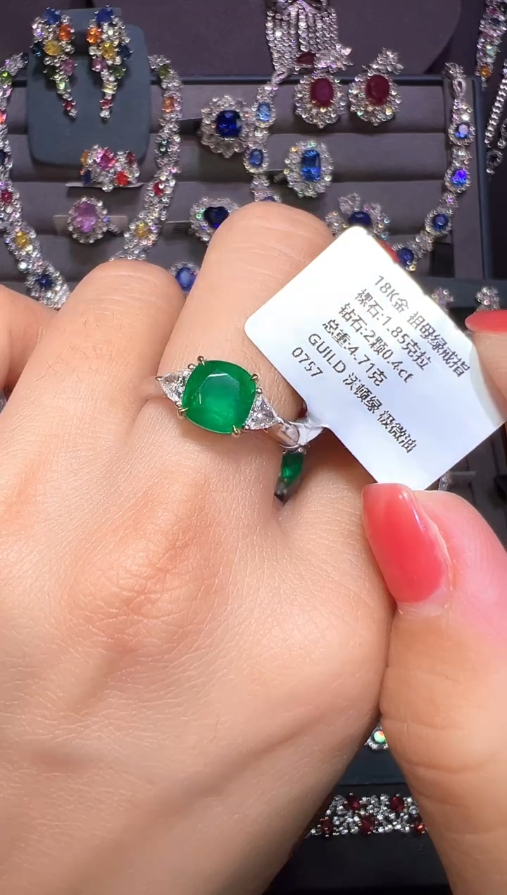 18K金镶嵌1.85ct祖母绿极微油沃顿绿