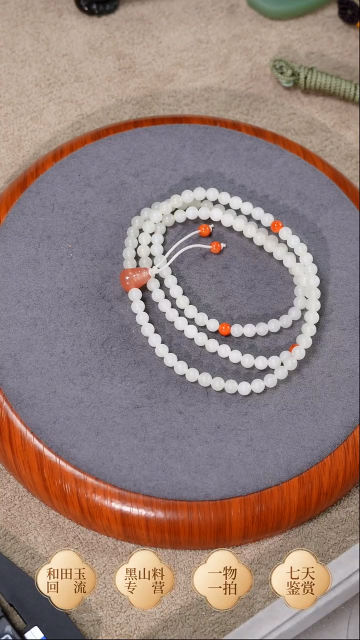 未镶嵌手链和田玉且末 卡5 链子