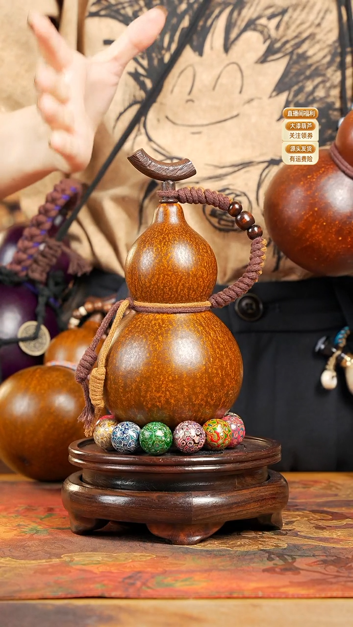 WE160大漆酒葫芦(宠粉款-不退换)