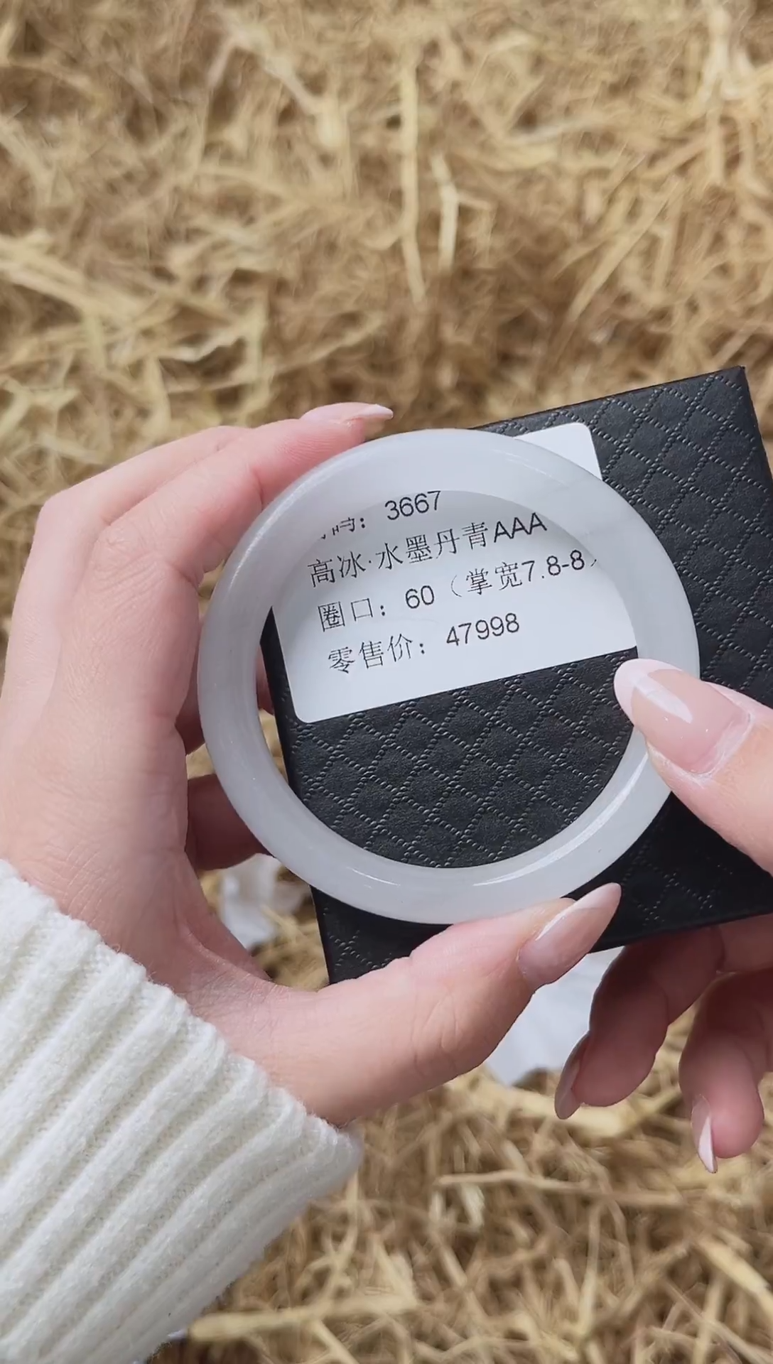 未镶嵌手镯石英质玉3667圈口60