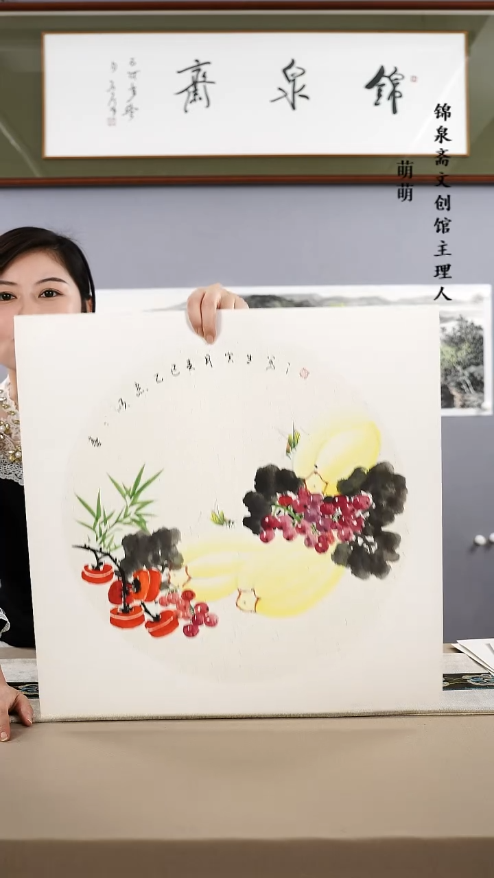 【闪购商品】国画50*50张老师国画卡纸手绘作品