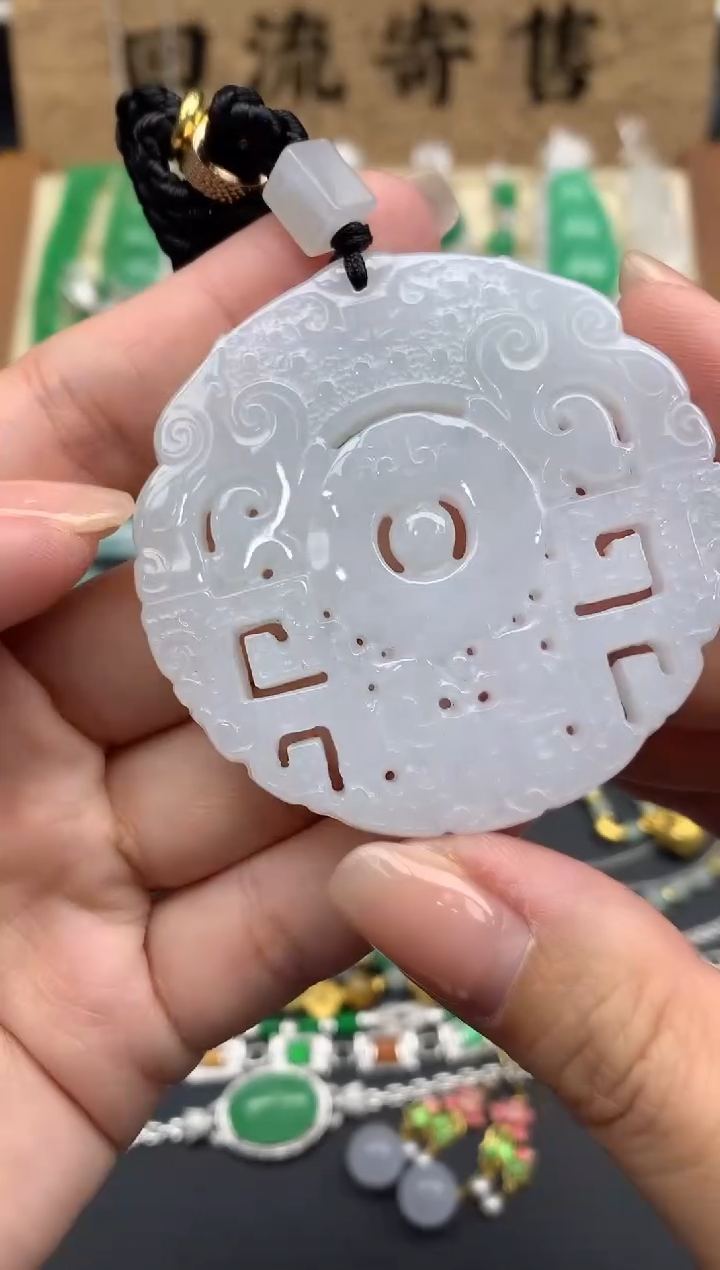 【闪购商品】翡翠颈饰未镶嵌44-中国好珍宝