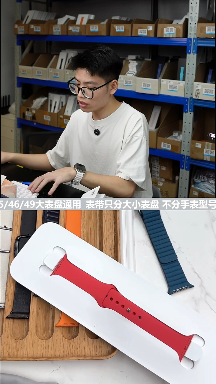 准新品白盒编码9333 小表盘红色硅胶ml